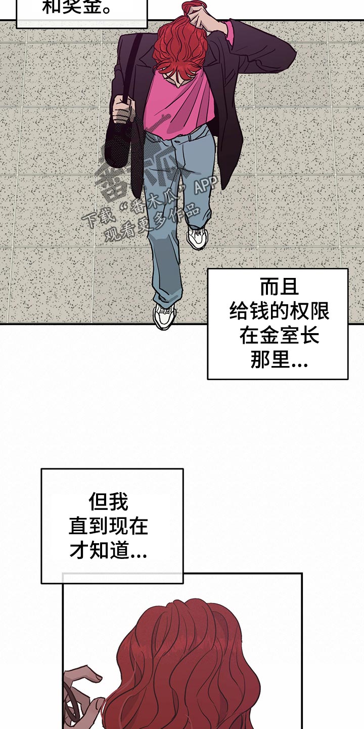 第107话15