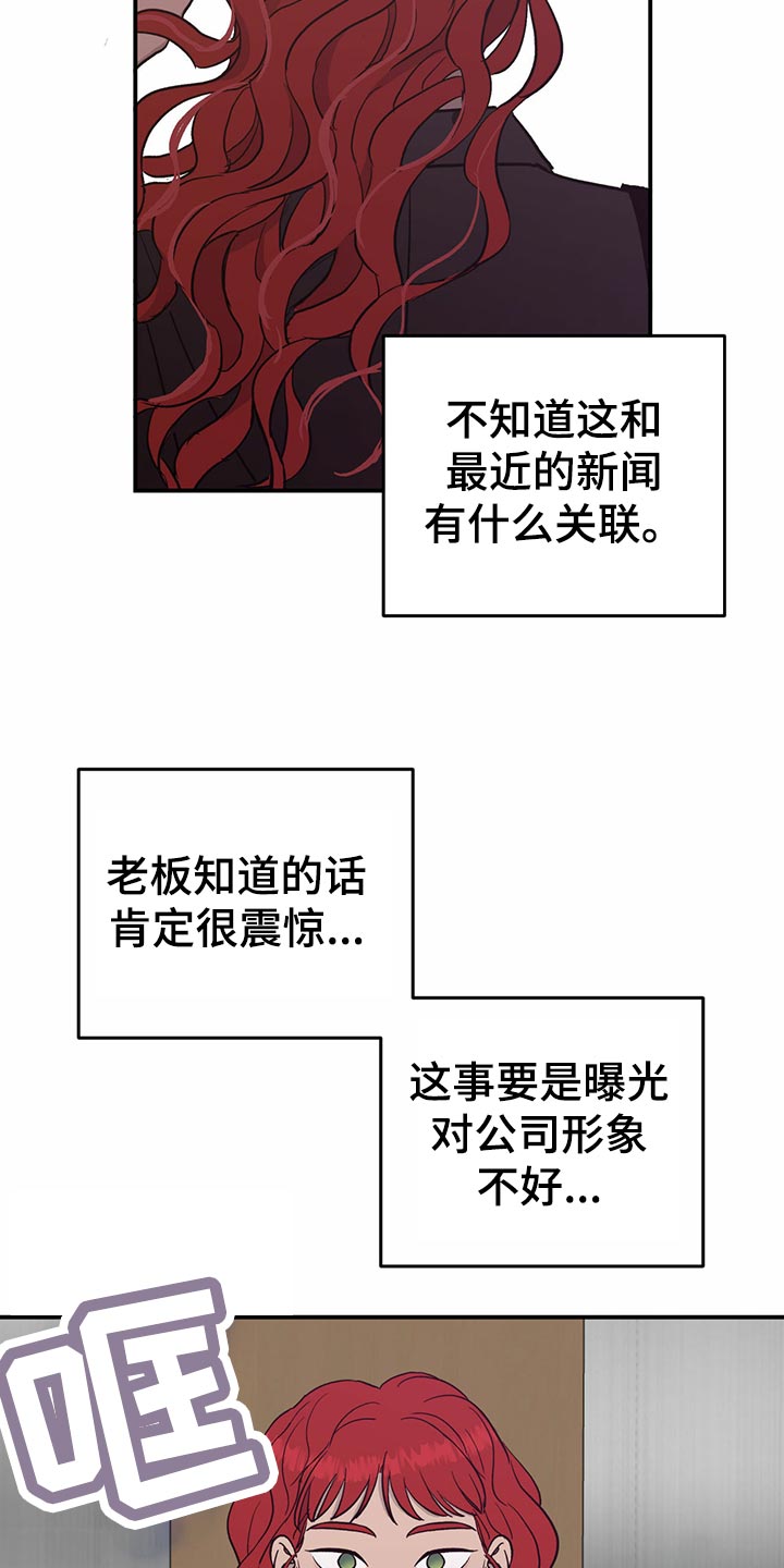 第107话16