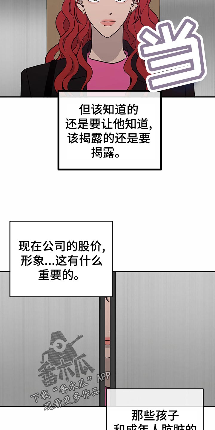 第107话17