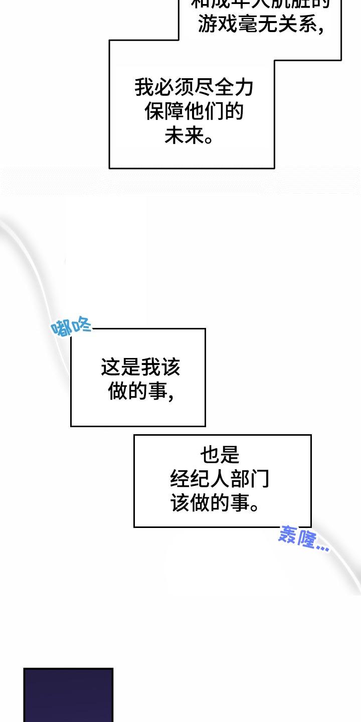 第107话18