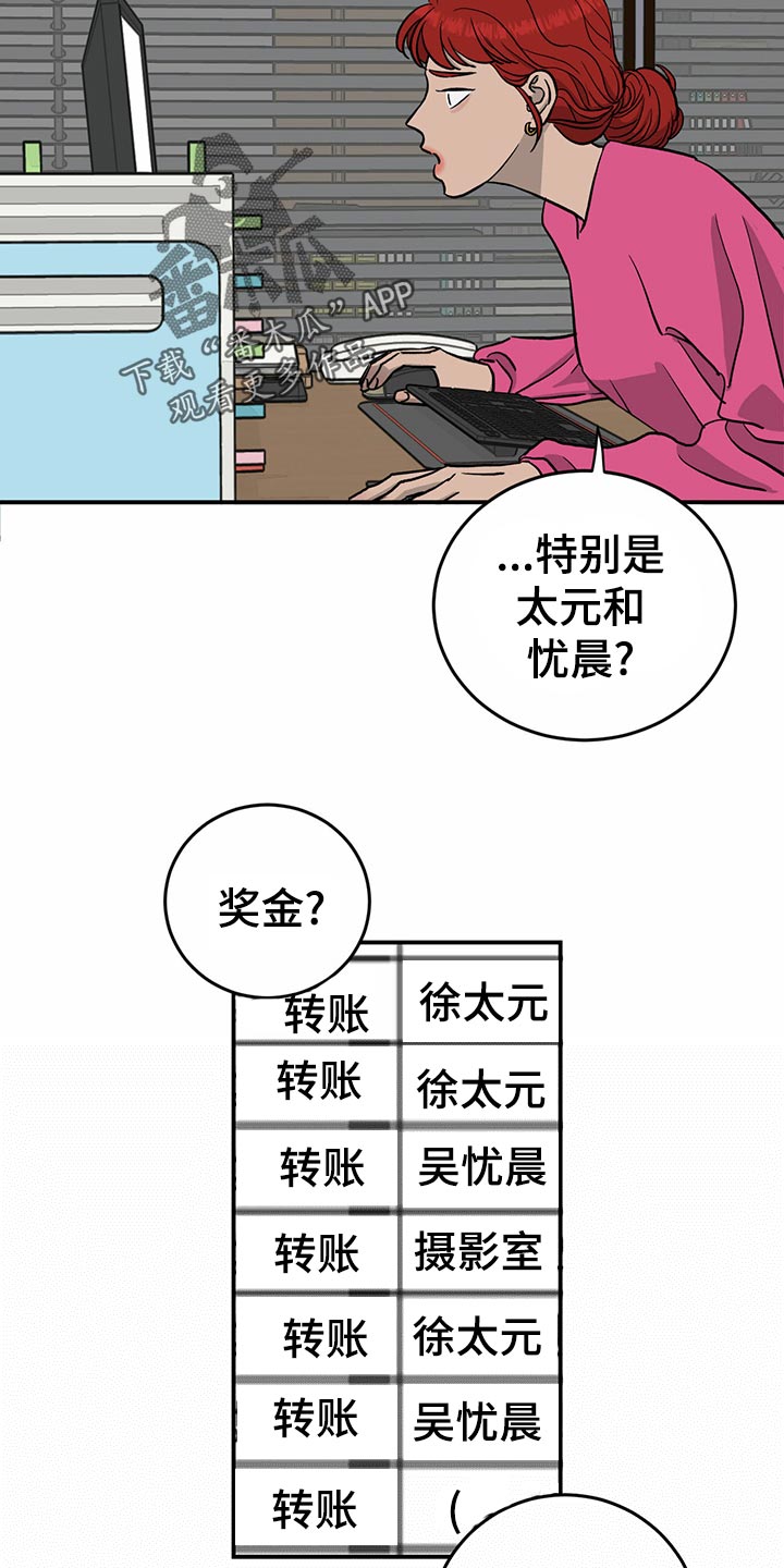第107话2