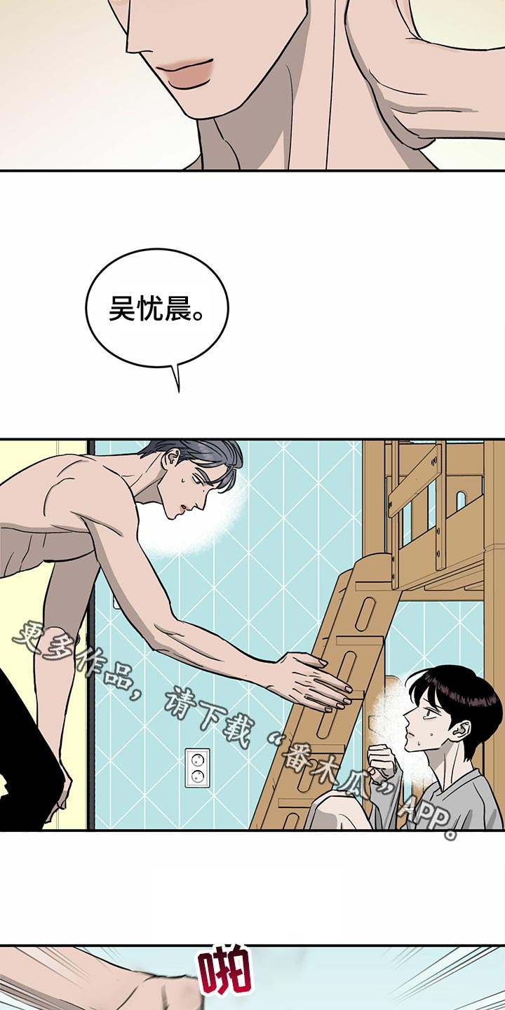 第107话20