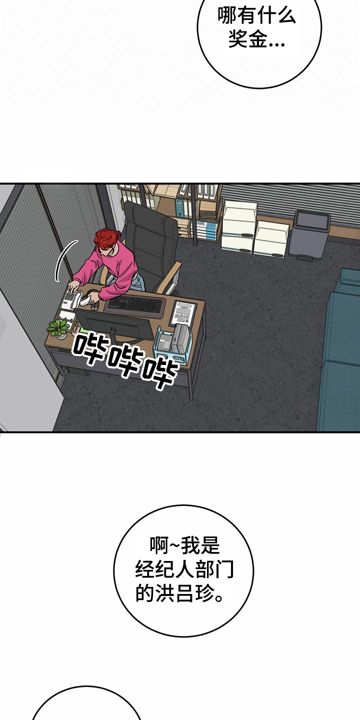 第107话3