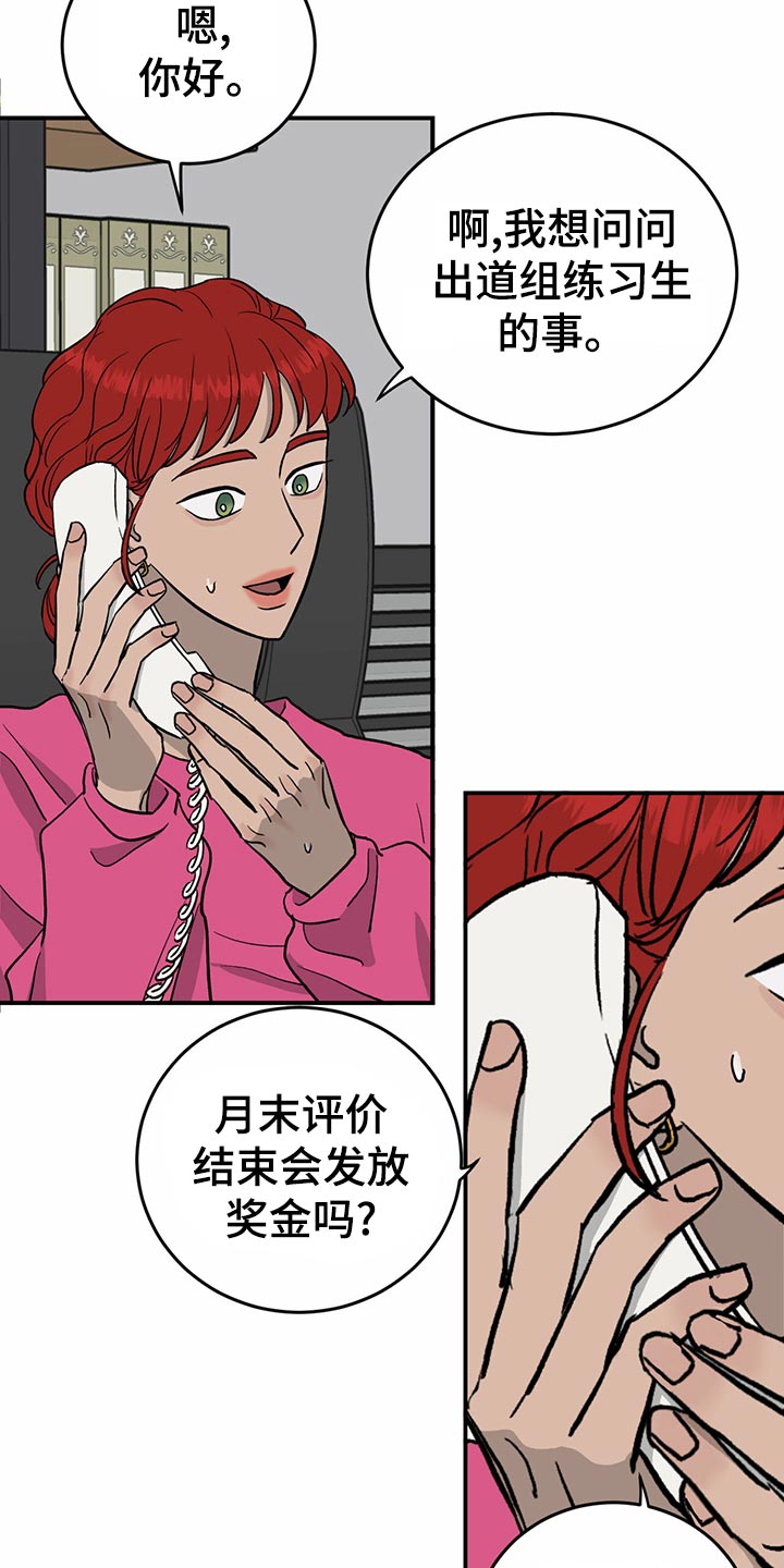 第107话4