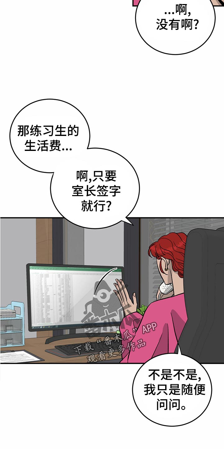 第107话5