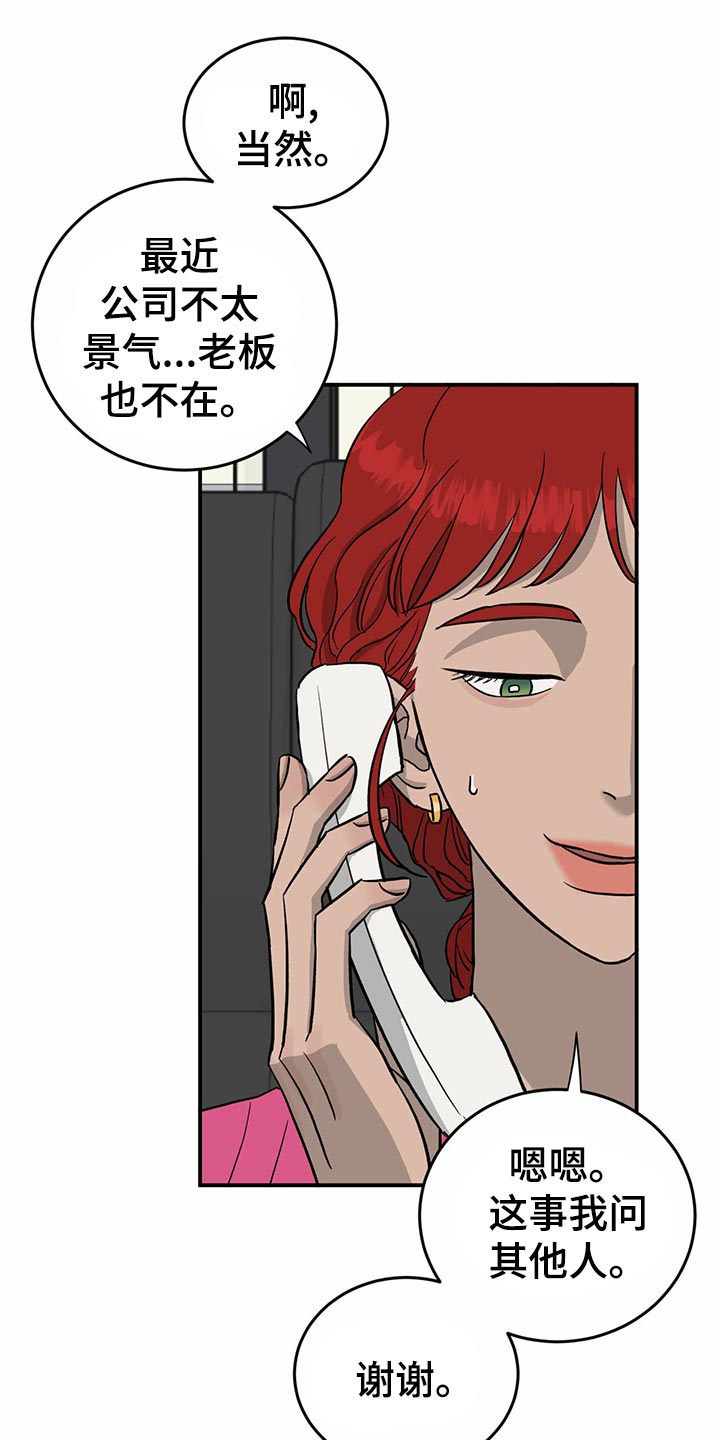 第107话6