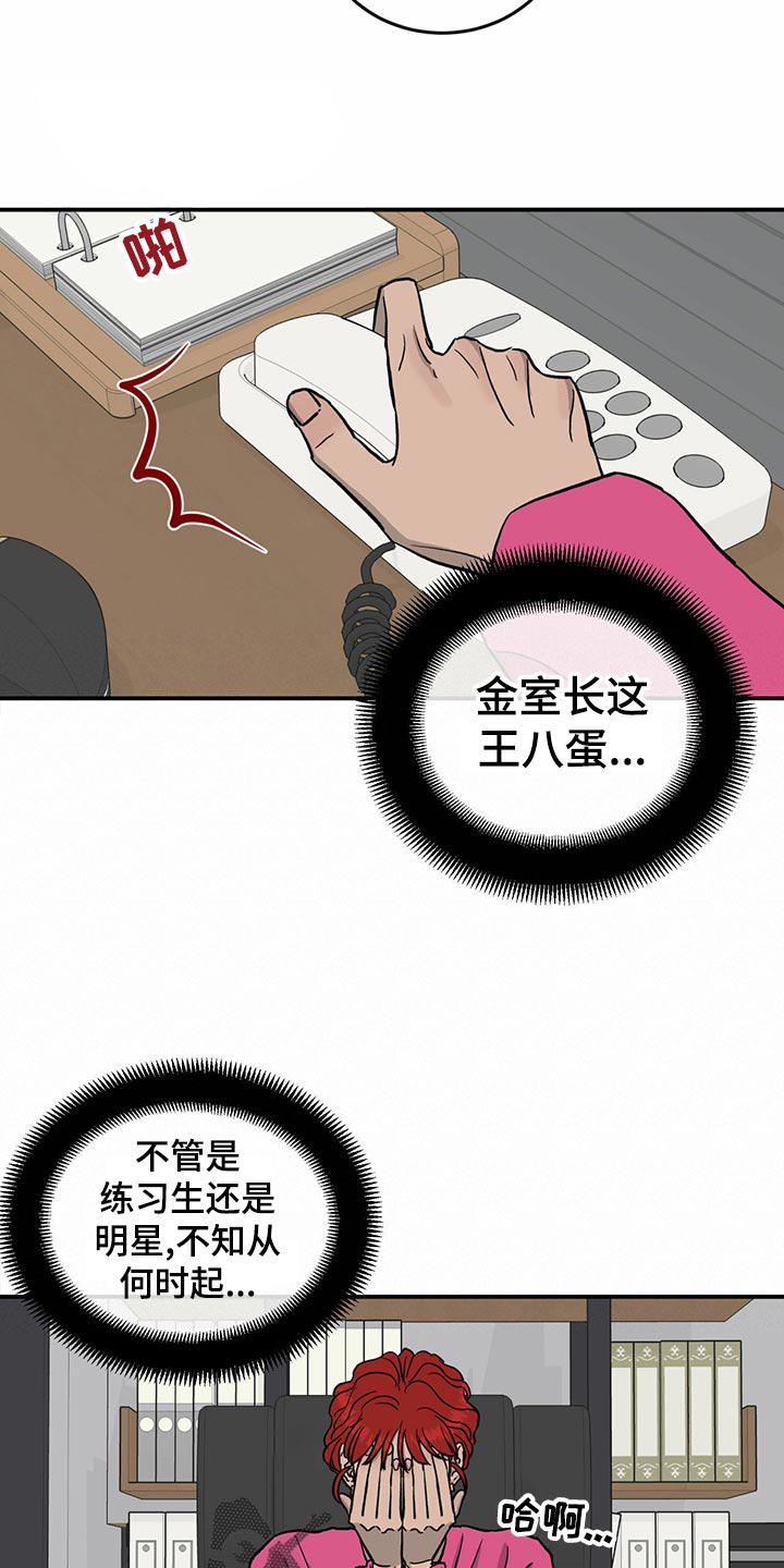 第107话7