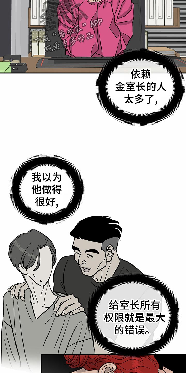 第107话8