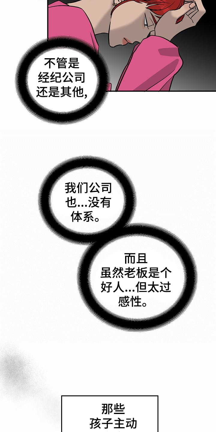 第107话9
