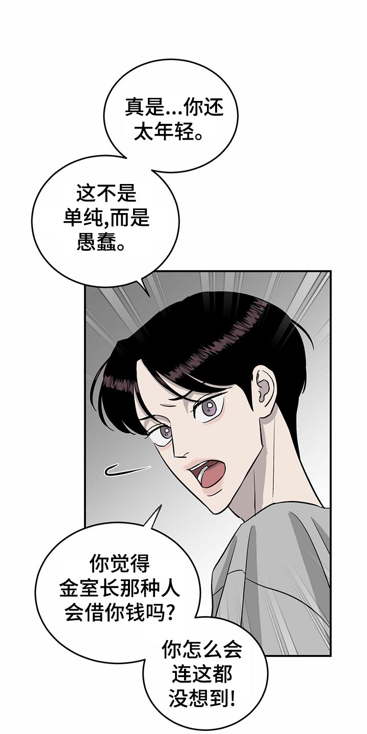 第106话0