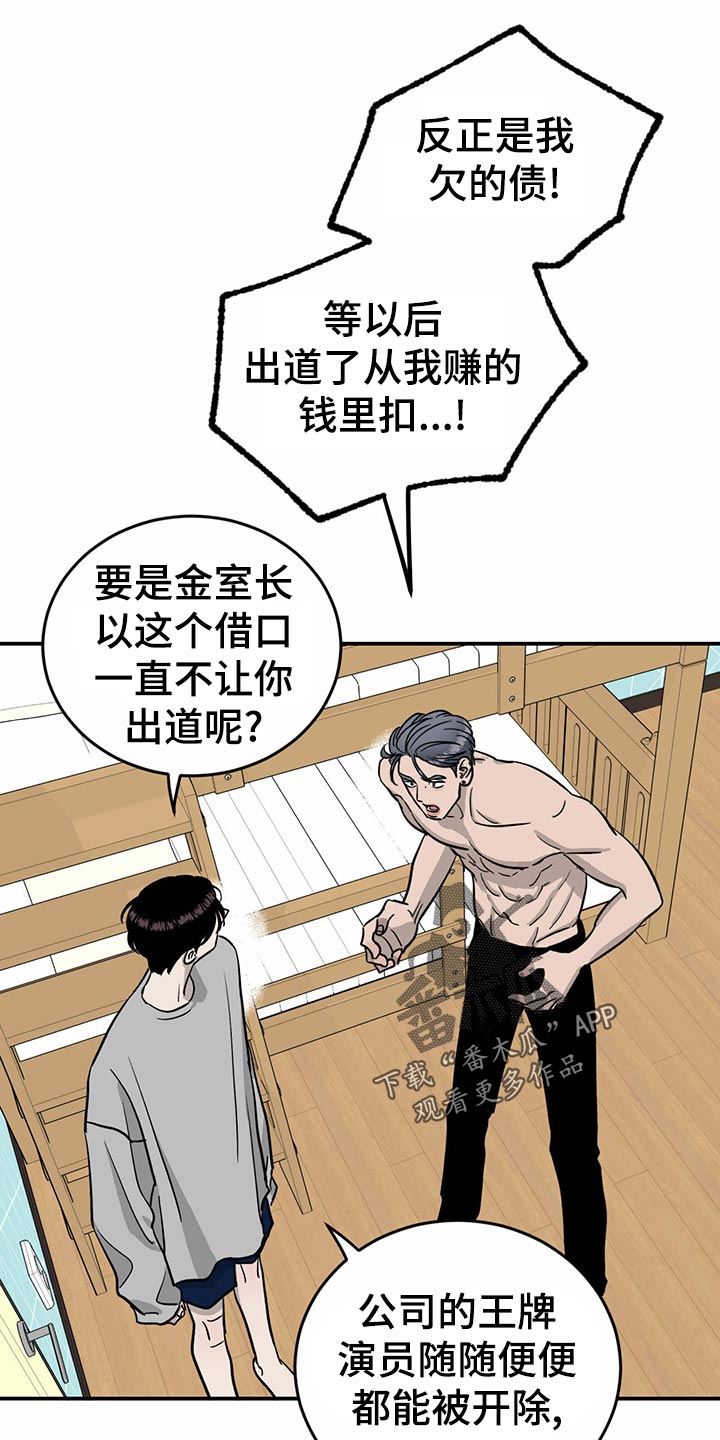 第106话1