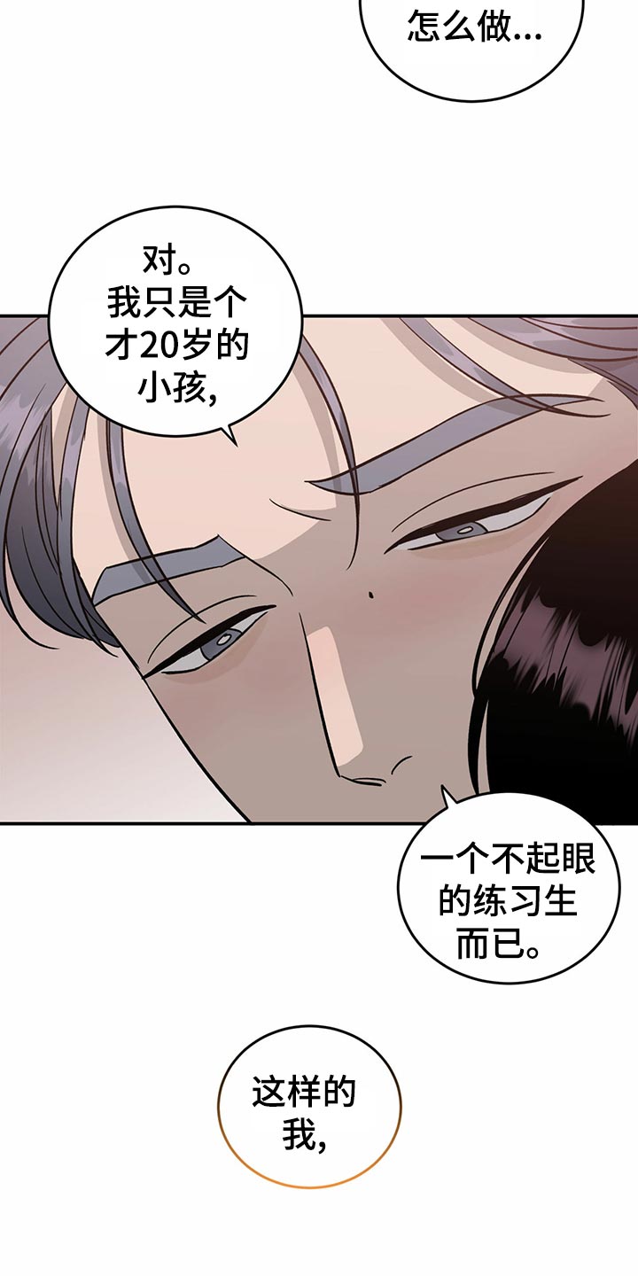 第106话10