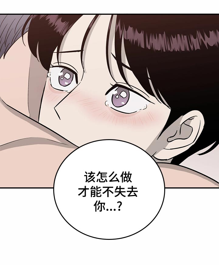 第106话11