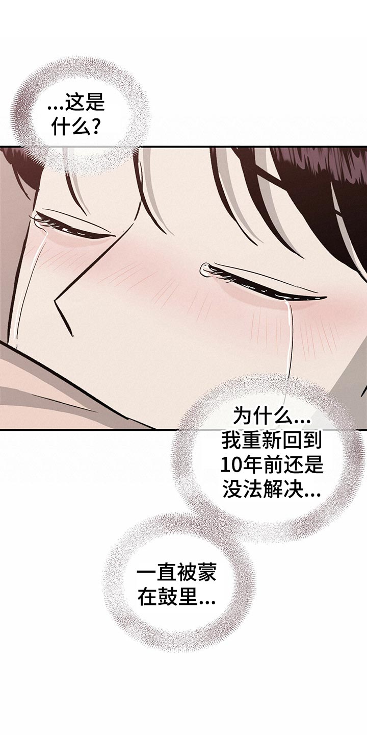 第106话12