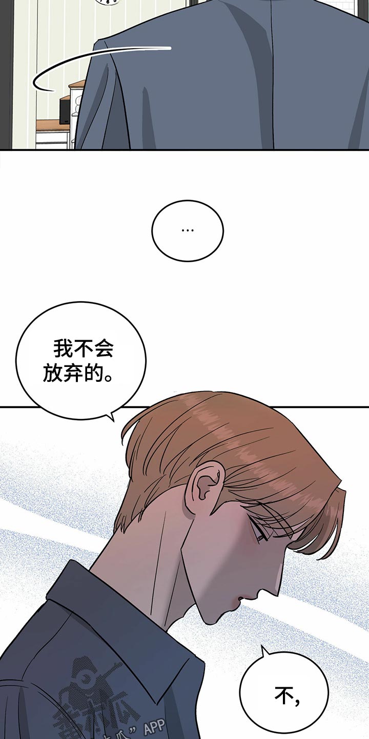 第106话14