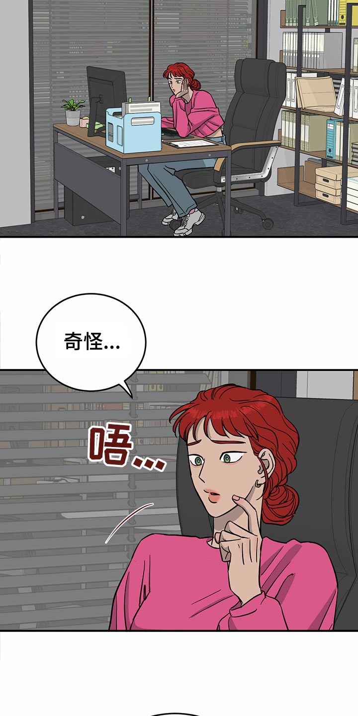 第106话16