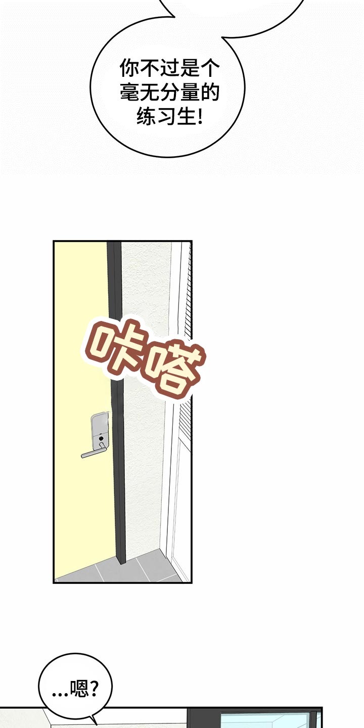 第106话2