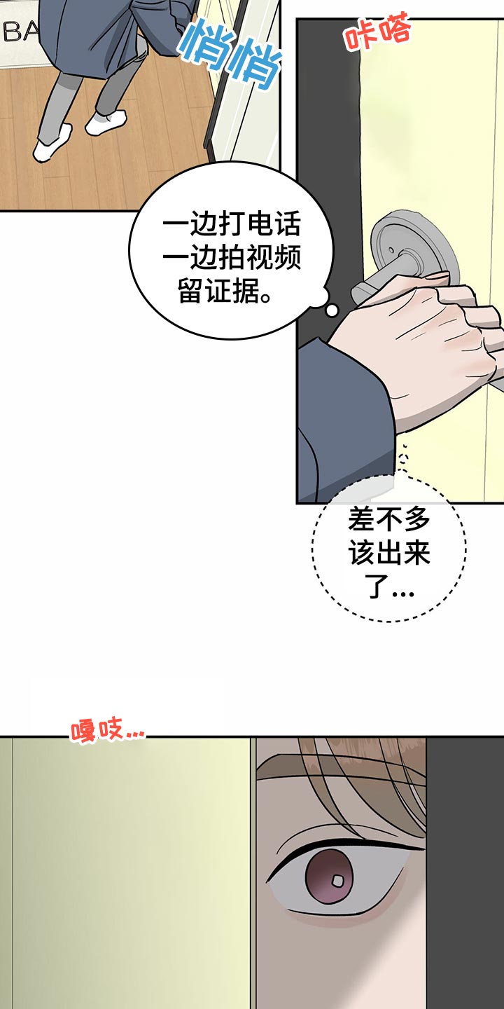 第106话5