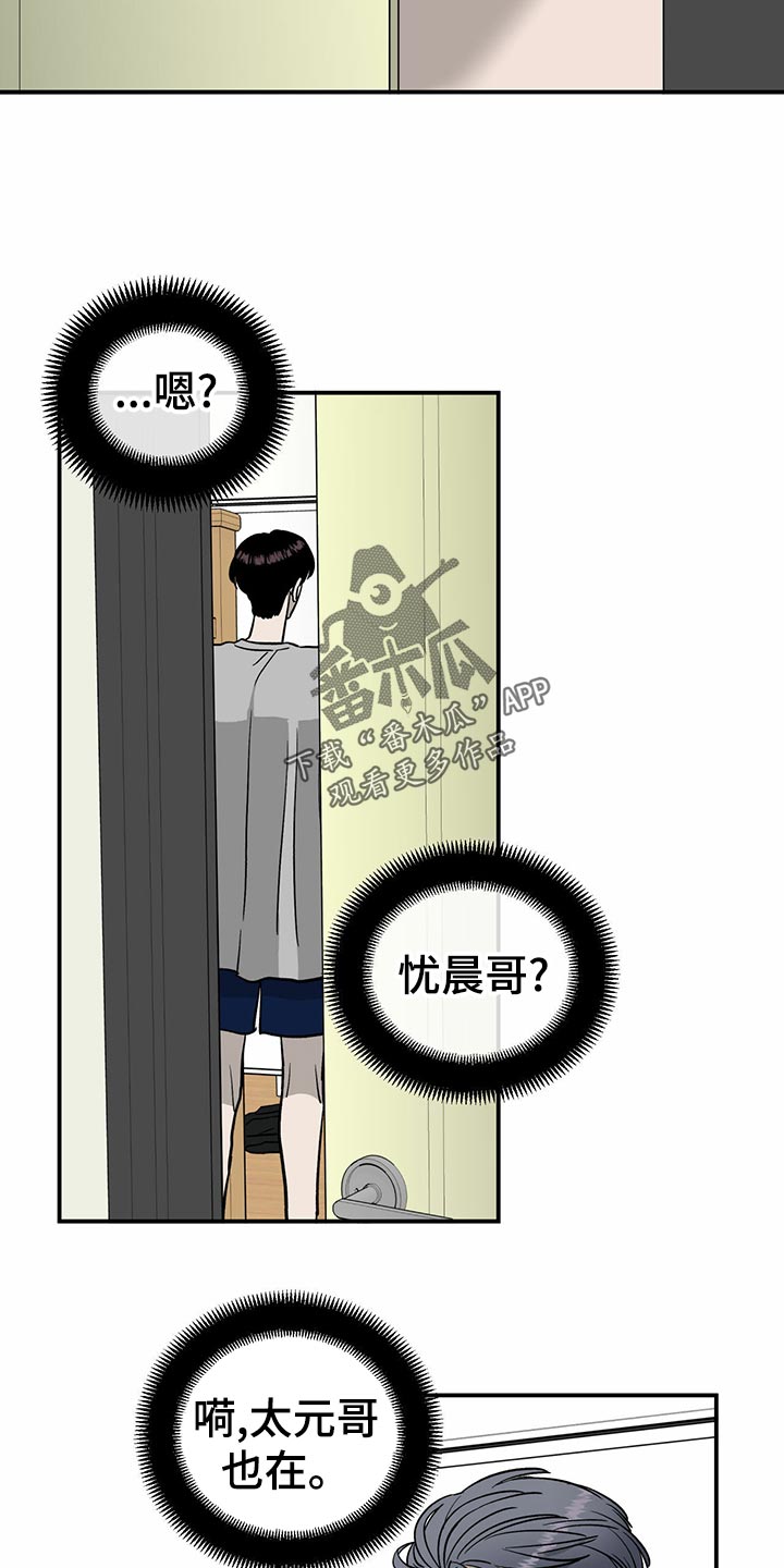 第106话6