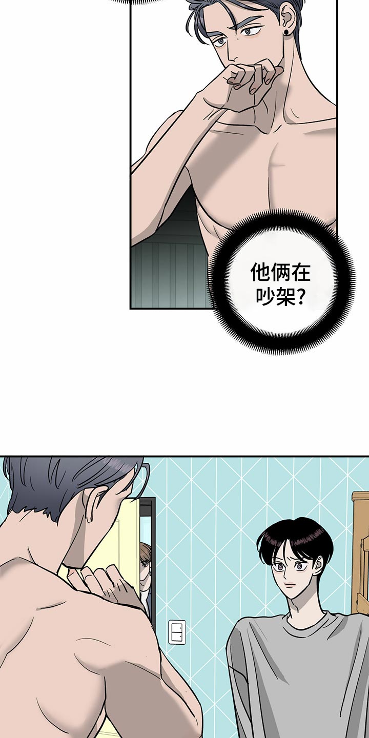 第106话7