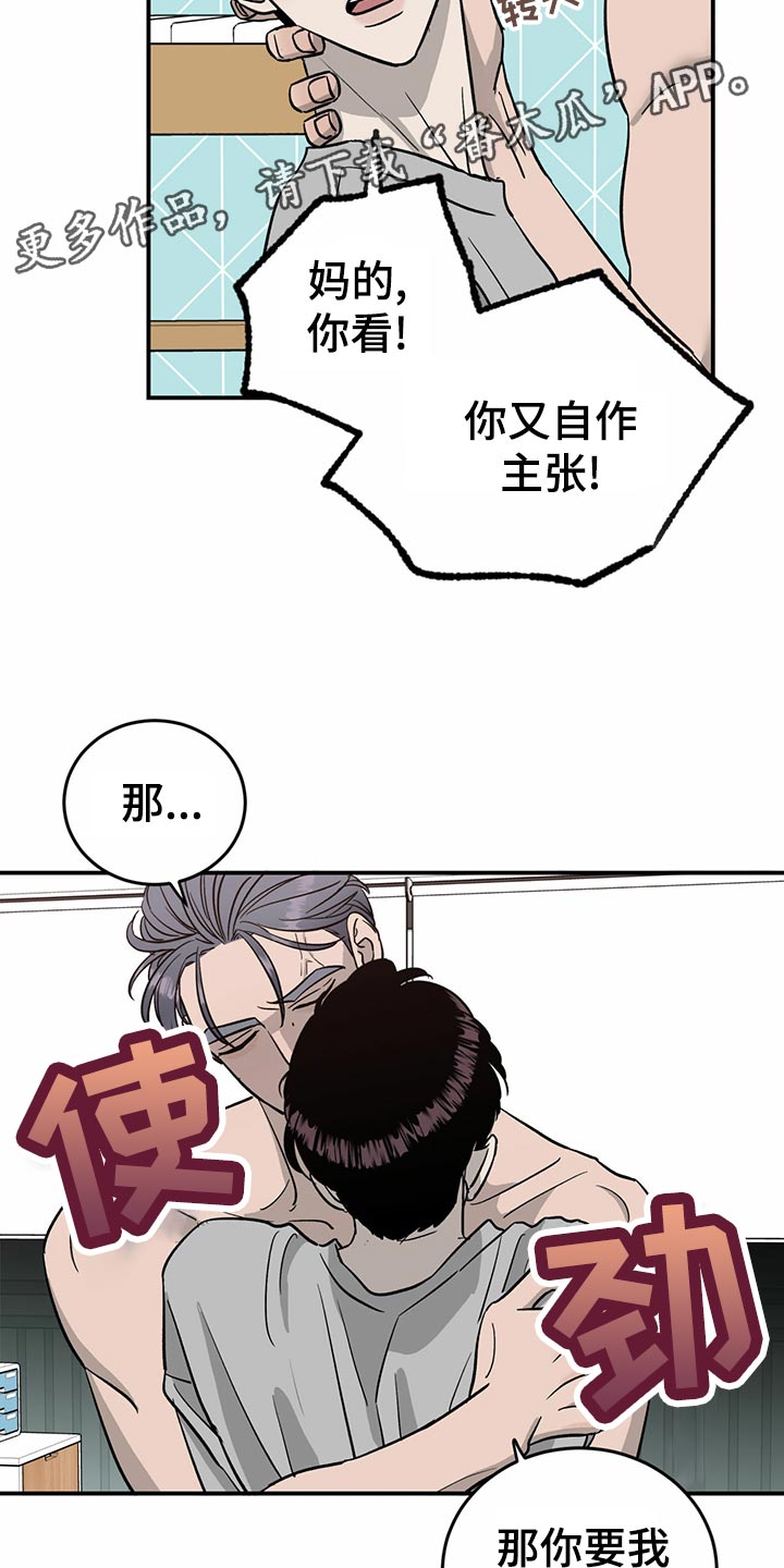 第106话9