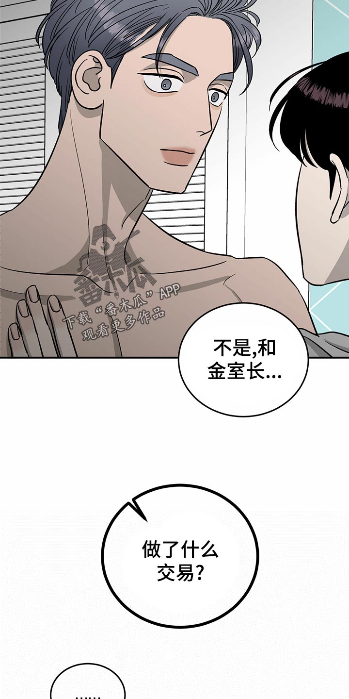 第105话1