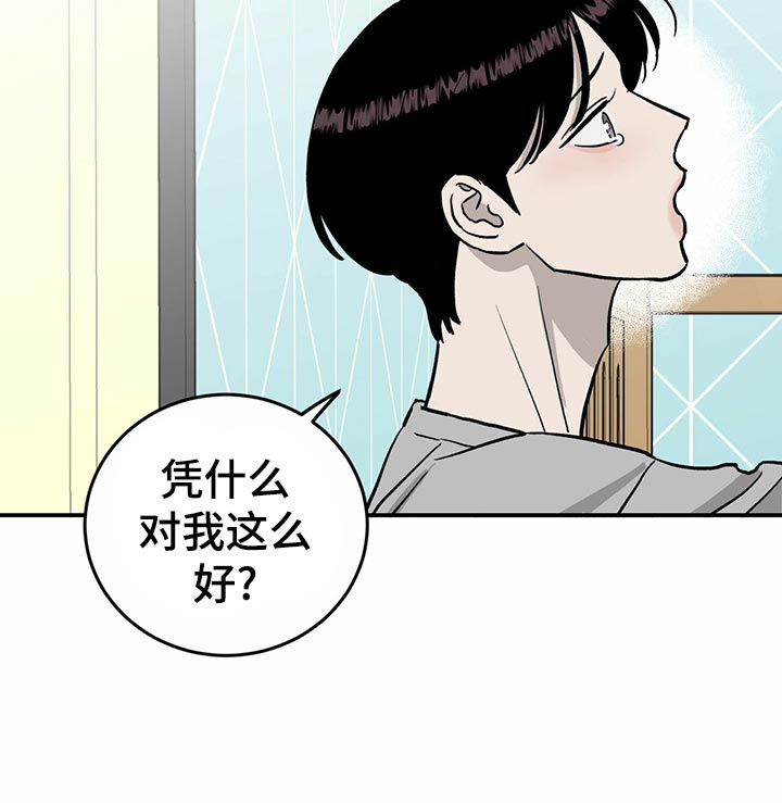 第105话11