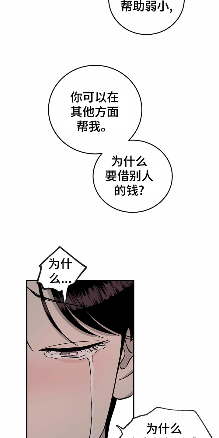 第105话13