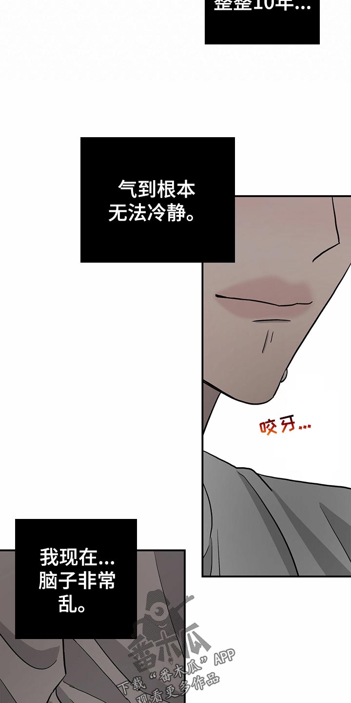 第105话15