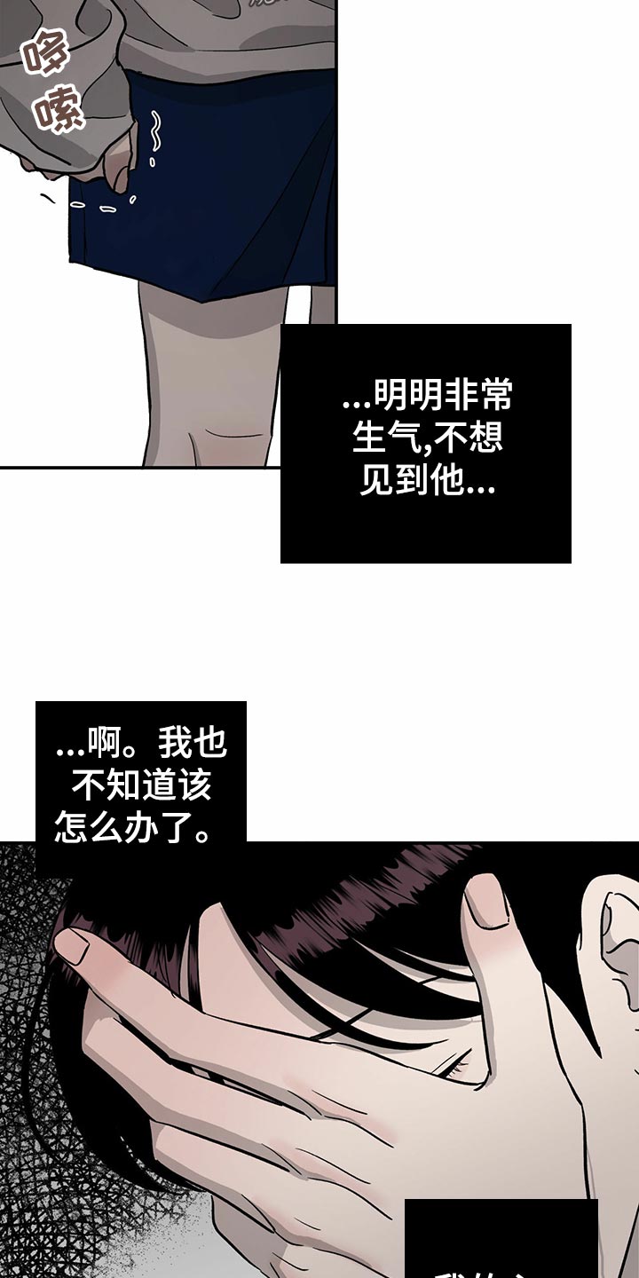 第105话16