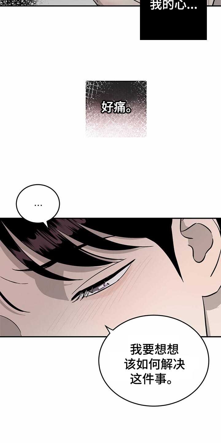 第105话17