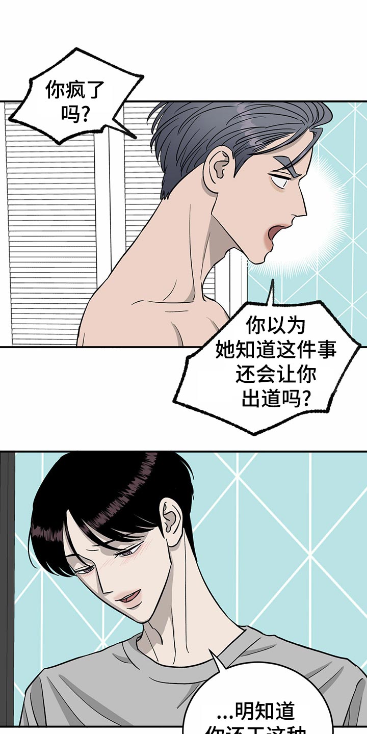 第105话19