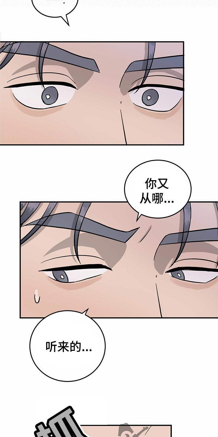 第105话2