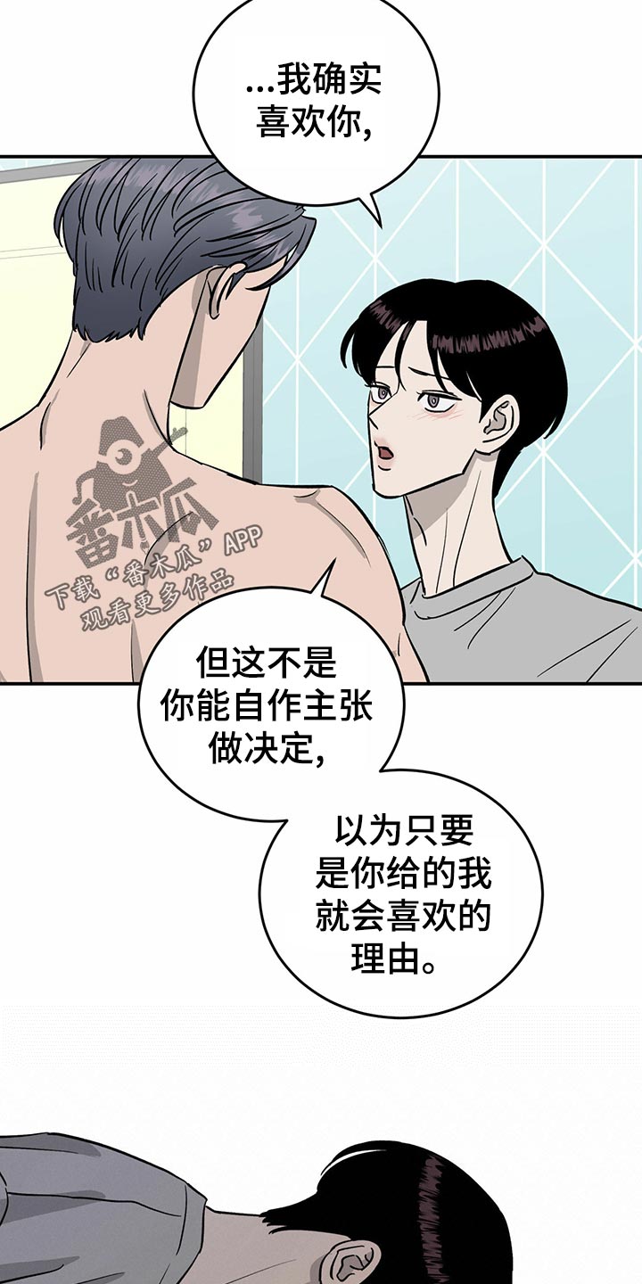 第105话21