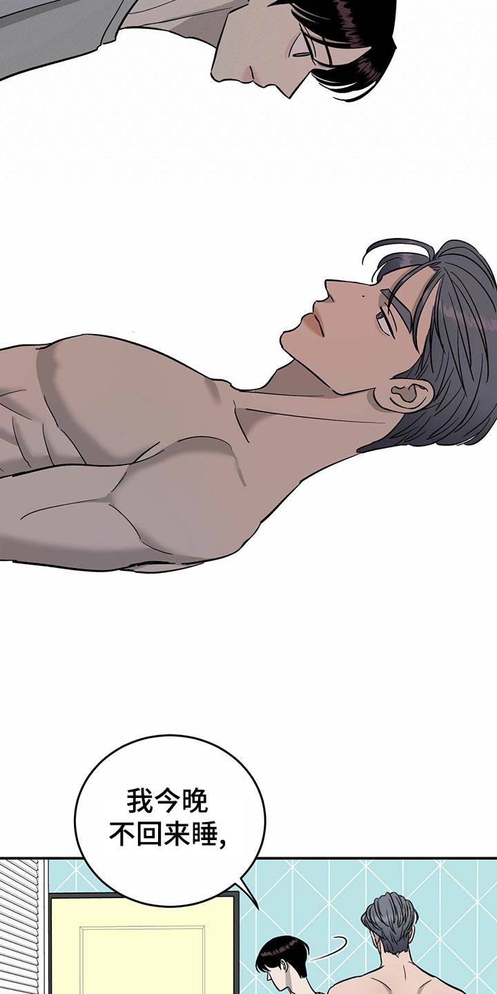 第105话22