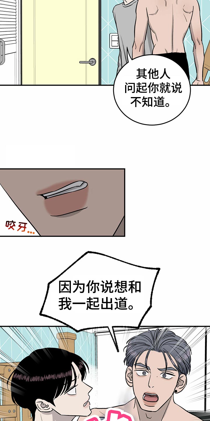 第105话23
