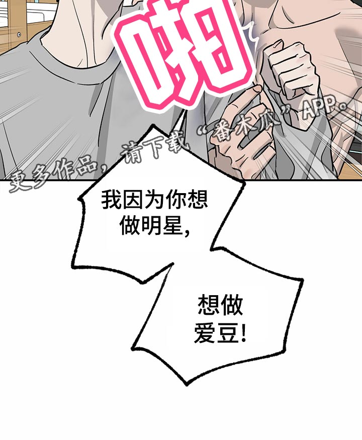 第105话24