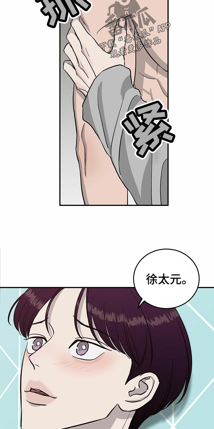 第105话3