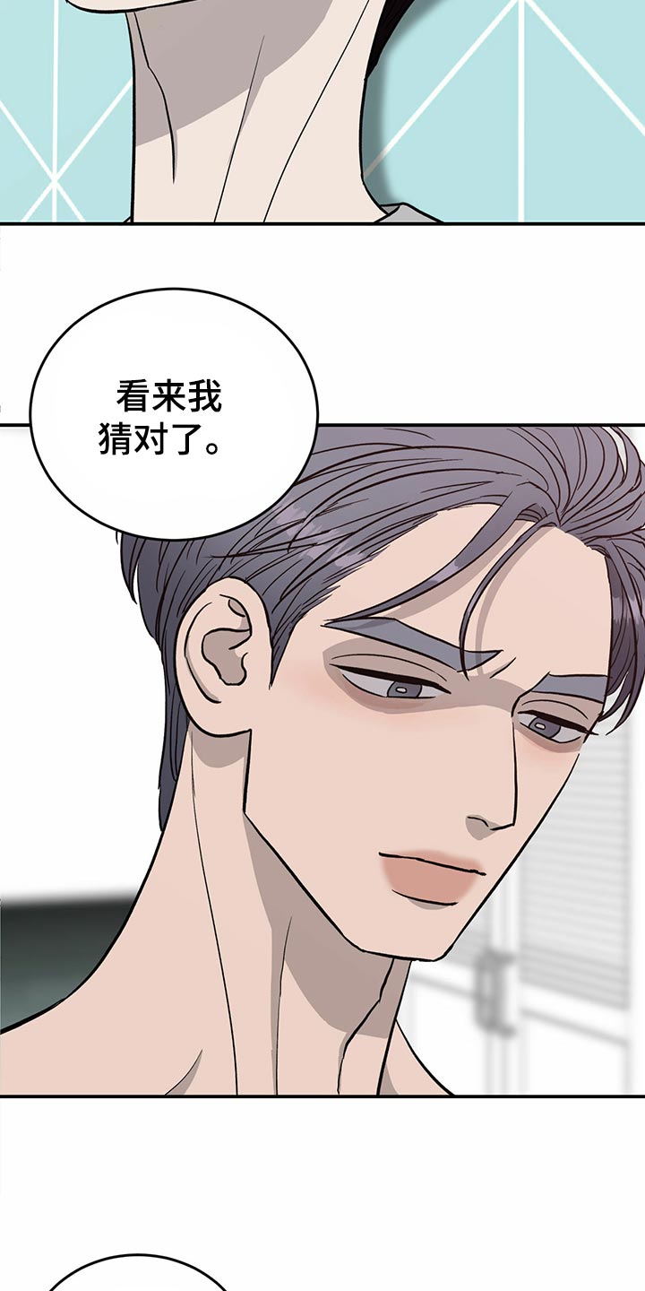 第105话4