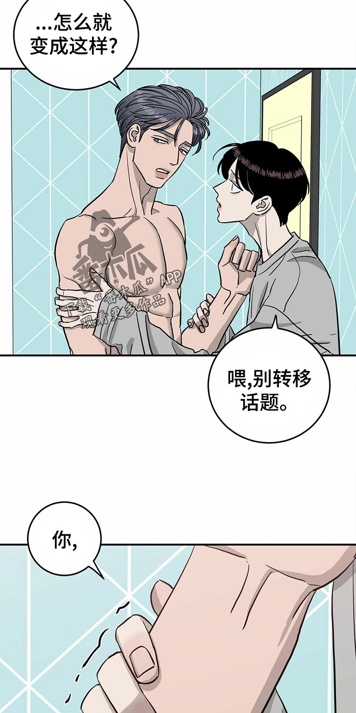 第105话5