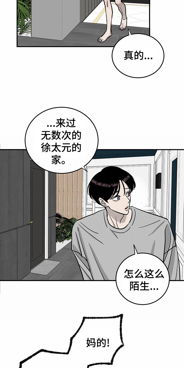 第104话1
