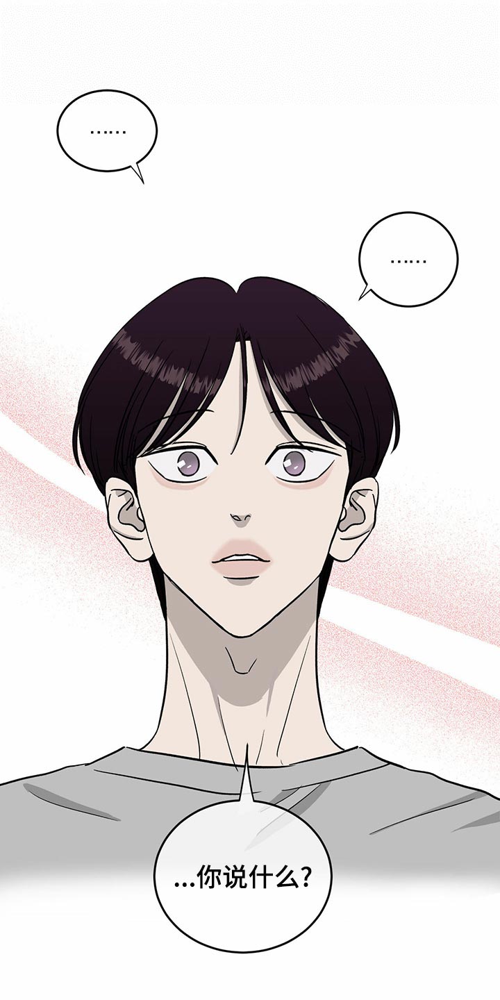 第104话11