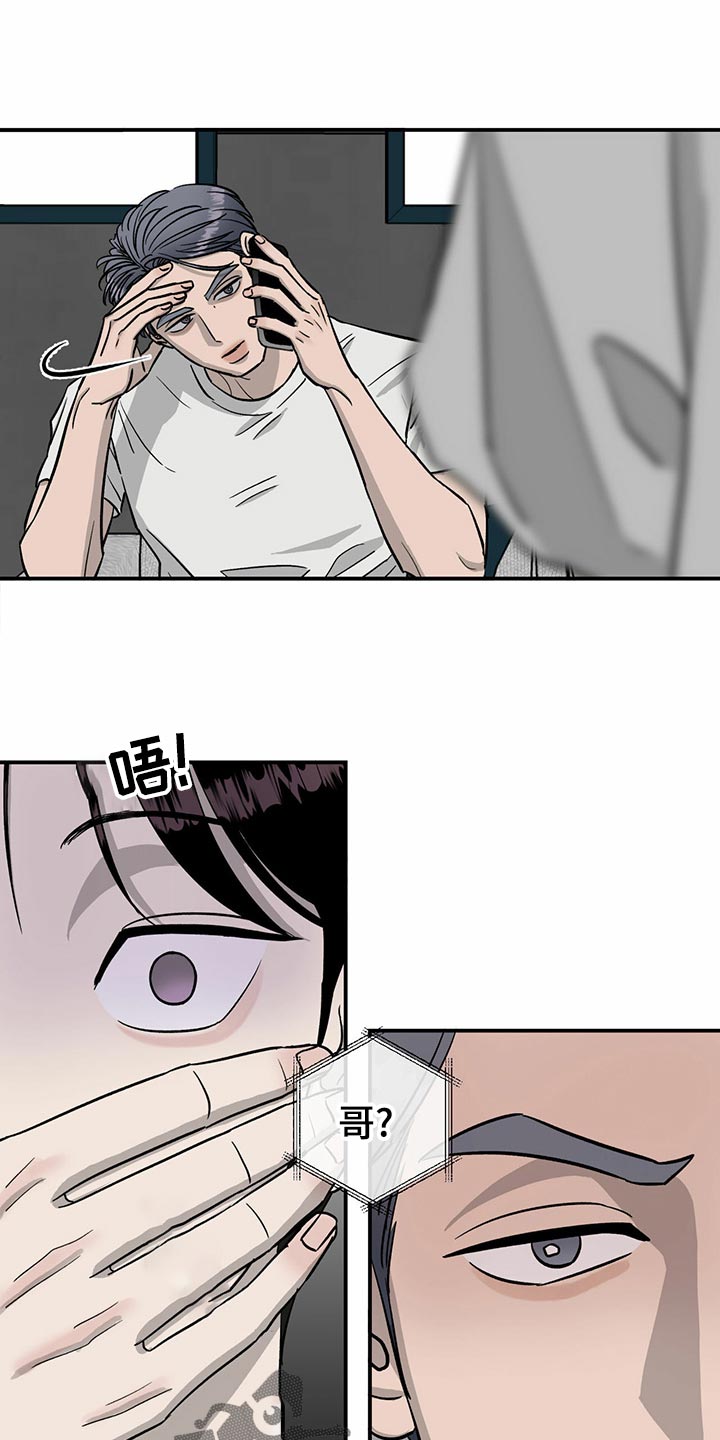 第104话12