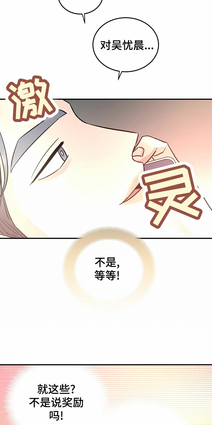 第104话17