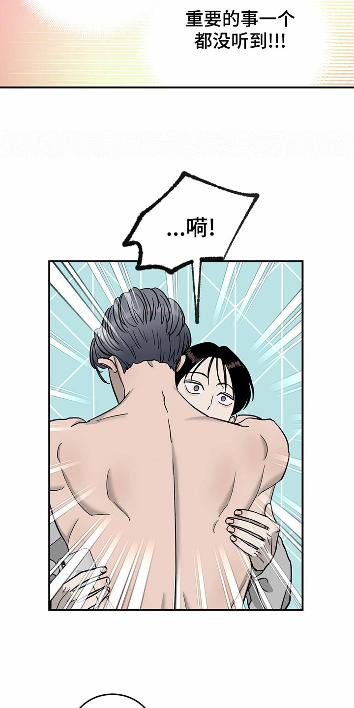 第104话18