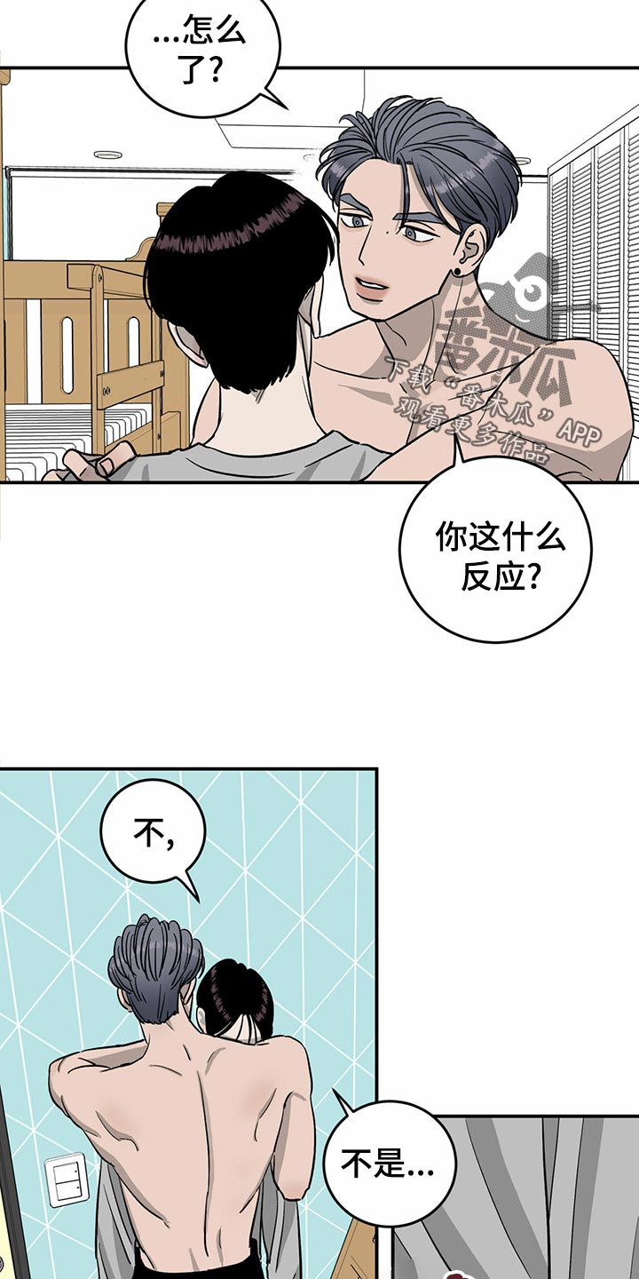 第104话19