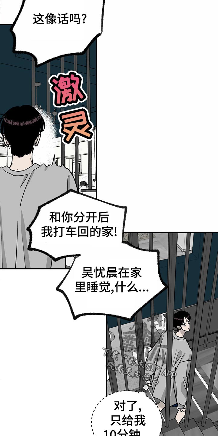第104话2