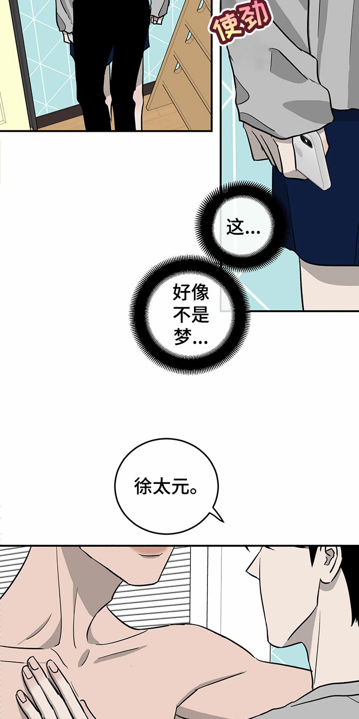 第104话20