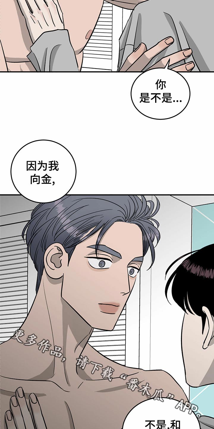 第104话21