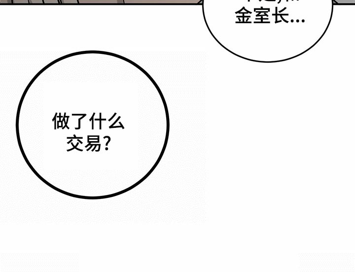 第104话22